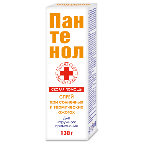 Скорая Помощь Пантенол при солнечных ожогах спрей для лица и тела ФораФарм, 130г
