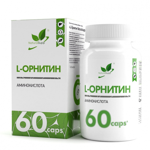 L-Орнитин NaturalSupp, 60 капс.