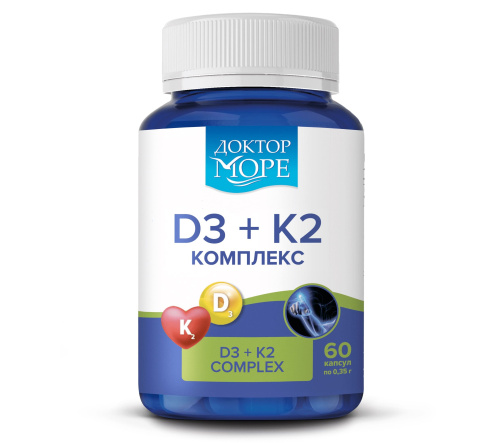 Доктор Море Витамины D3+К2 комплекс (Vitamin D3 +К2 complex), 60 капс. по 0,35 г.
