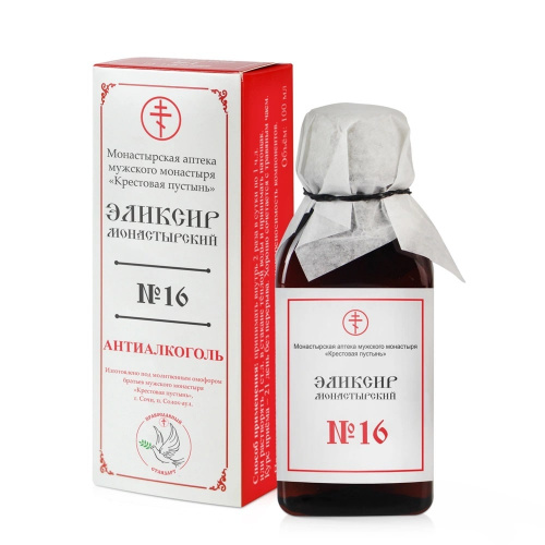 Бизорюк Эликсир монастырский №16 "Антиалкоголь" 100 мл.Солох Аул