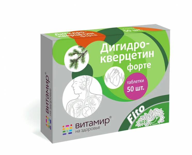 Дигидрокверцетин Форте, иммунитет, здоровье сердца и сосудов Витамир, 50 таб.