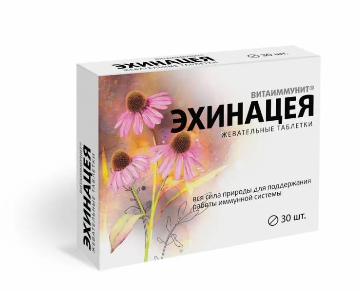 ЭХИНАЦЕЯ ВИТАИММУНИТ ВИТАМИР, 30 ТАБ.