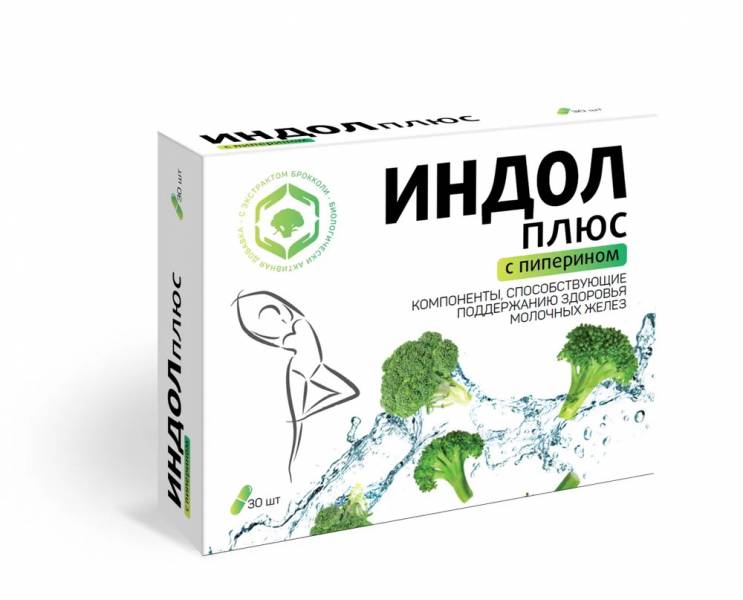 ИНДОЛ ПЛЮС, ЖЕНСКИЙ КОМПЛЕКС ДЛЯ ЗДОРОВЬЯ МОЛОЧНЫХ ЖЕЛЕЗ С ПИПЕРИНОМ ВИТАМИР, 30 КАПС.