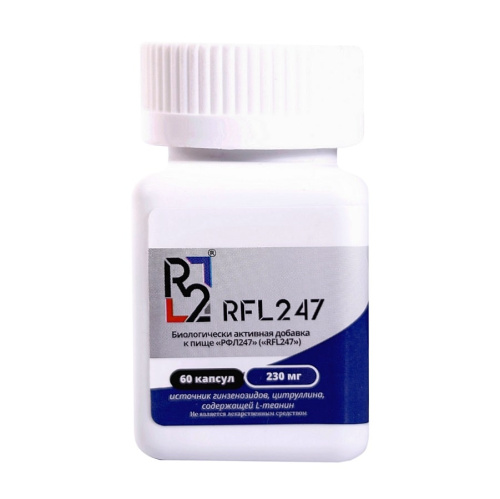 Витаминный комплекс для мужчин RFL247 для потенции и либидо, выносливости и энергии СИМПЛФАРМ, 60 кап.