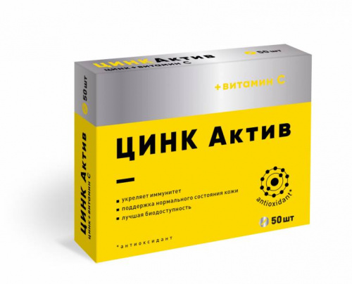 ЦИНК АКТИВ С ВИТАМИНОМ С АНТИОКСИДАНТ ДЛЯ ИММУНИТЕТА, ВОЛОС И КОЖИ ВИТАМИР, 50 ТАБ.