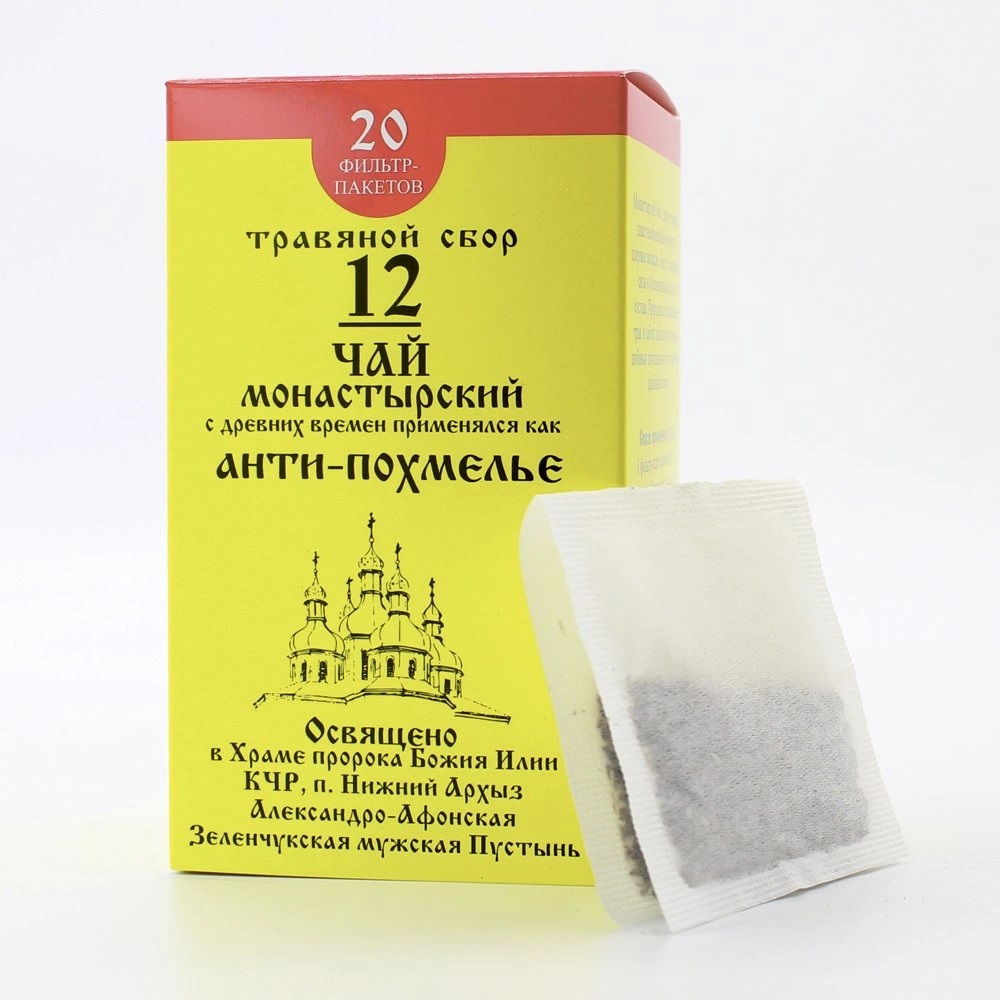 Бизорюк Чай Монастырский №12 Анти - похмелье. Архыз, 20 фильтр-пакетов