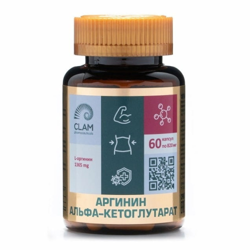 Аргинин Альфа-Кетоглутарат (L-аргинин) ClamPharm, 60 капс.