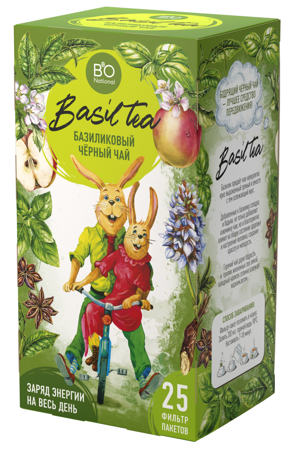 BioNational Чай Базиликовый черный базилик, солодка, бадьян, яблоко 25 фильтр-пакетов